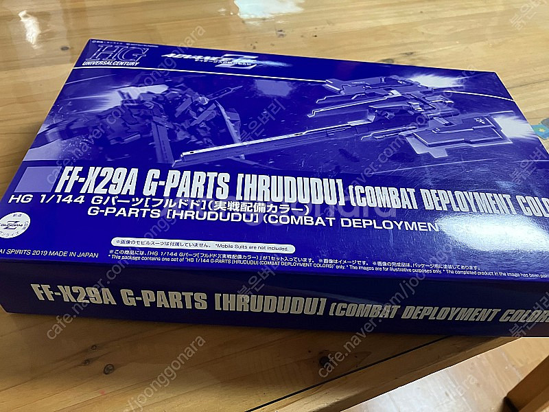 HG AOZ 3종, 엘가임, 알파아질 판매합니다.--3