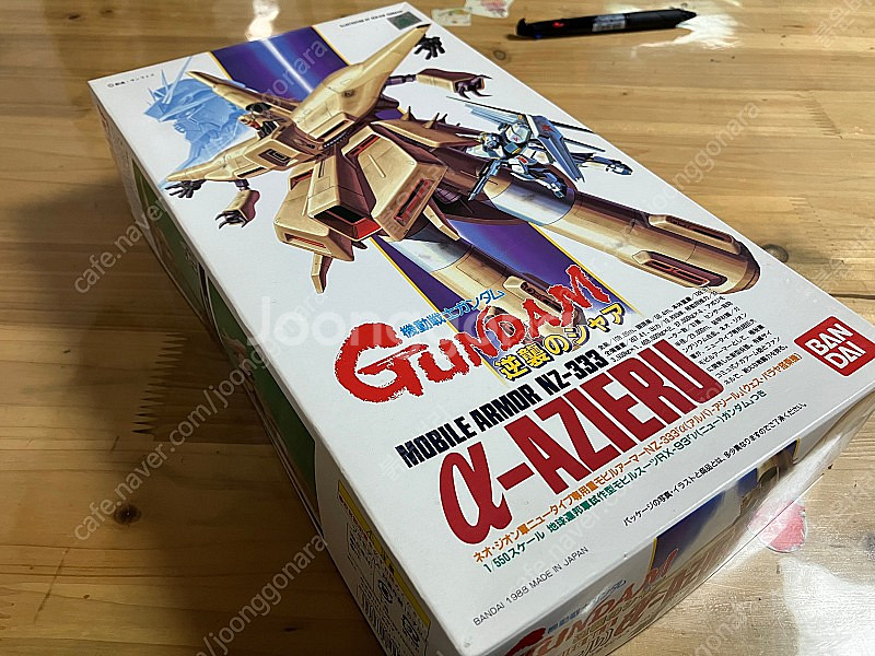 HG AOZ 3종, 엘가임, 알파아질 판매합니다.--4