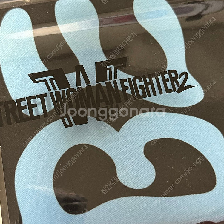 스트릿 우먼 파이터2 팀 베베 슬로건 + 포토카드 일괄--1