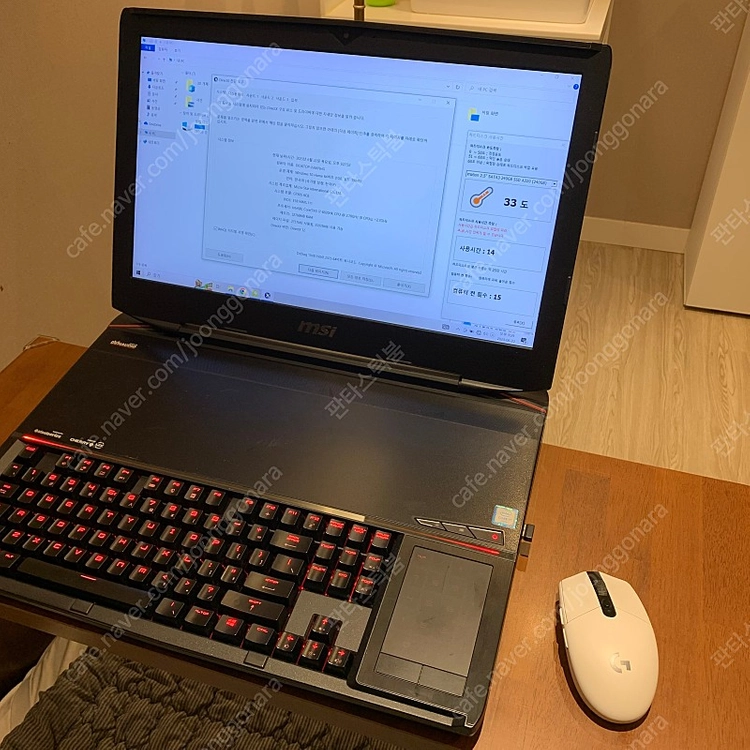 MSI GT80S 18.4인치 게이밍노트북 팝니다. 이미지
