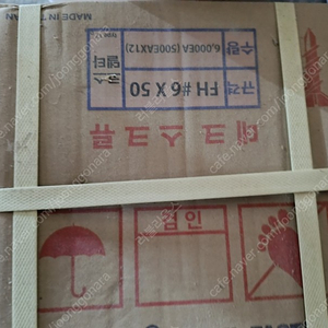 데크스크류 나사 50mm 12봉 1박스