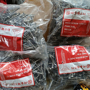 데크스크류 나사 64mm 4봉지