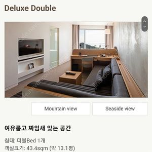 네스트호텔 12월 23일~24일 1박(수영장 2인, 룸서비스 5만원 포함)