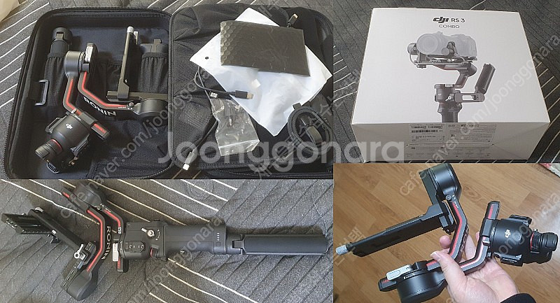 로닌 rs3 콤보--0