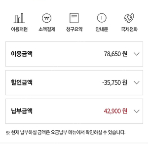 kt인터넷 500메가 +tv 약정승계 15만원지원 8개월남음