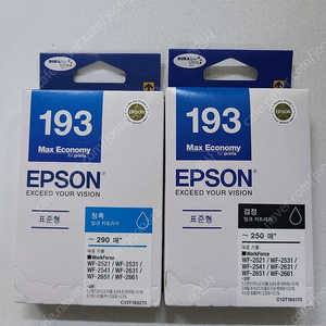 엡손 정품잉크 카트리지 T 193 C13T193170 WF-2521/WF-2531/WF-2541/WF-2631/WF-2651/WF-2661 미개봉 (개당가격)