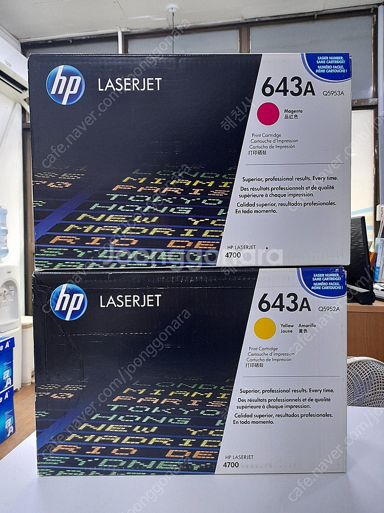 HP 643A 4700레이져프린터 Q5952A Q595...--0