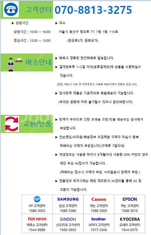 케논 정품 프린트잉크 PGI-750/CLI-751 6개...--2