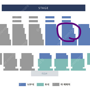 노을 콘서트 12/25일 크리스마스 막콘!