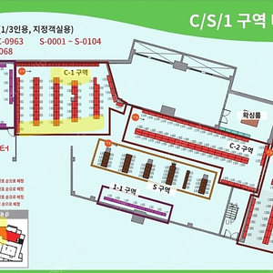 웰리힐리 웰팍 장비보관소 2인용 락카