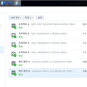 DS920+ 110만 팝니다. (1TB SSD+8TB HDDx3)
