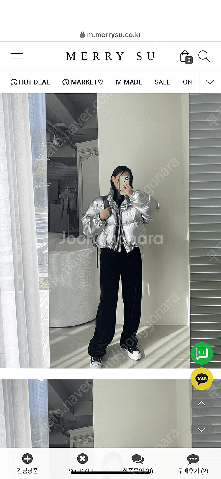 택포) 메리수 실버패딩(시착만해본상품)--0