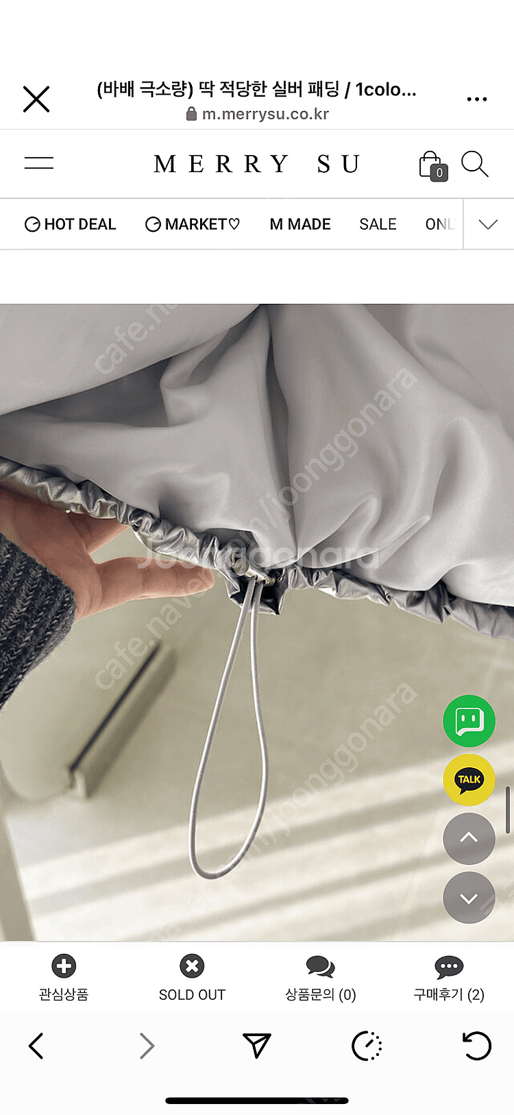 택포) 메리수 실버패딩(시착만해본상품)--5