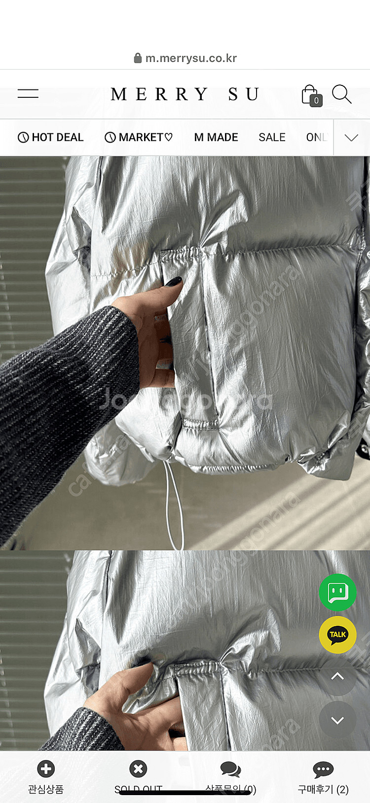 택포) 메리수 실버패딩(시착만해본상품)--6