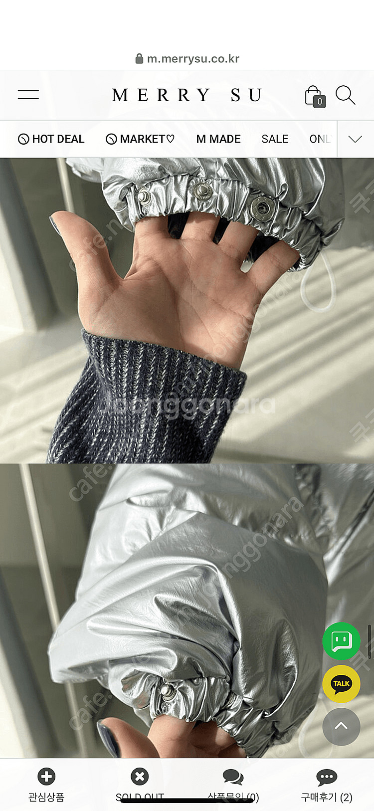 택포) 메리수 실버패딩(시착만해본상품)--7