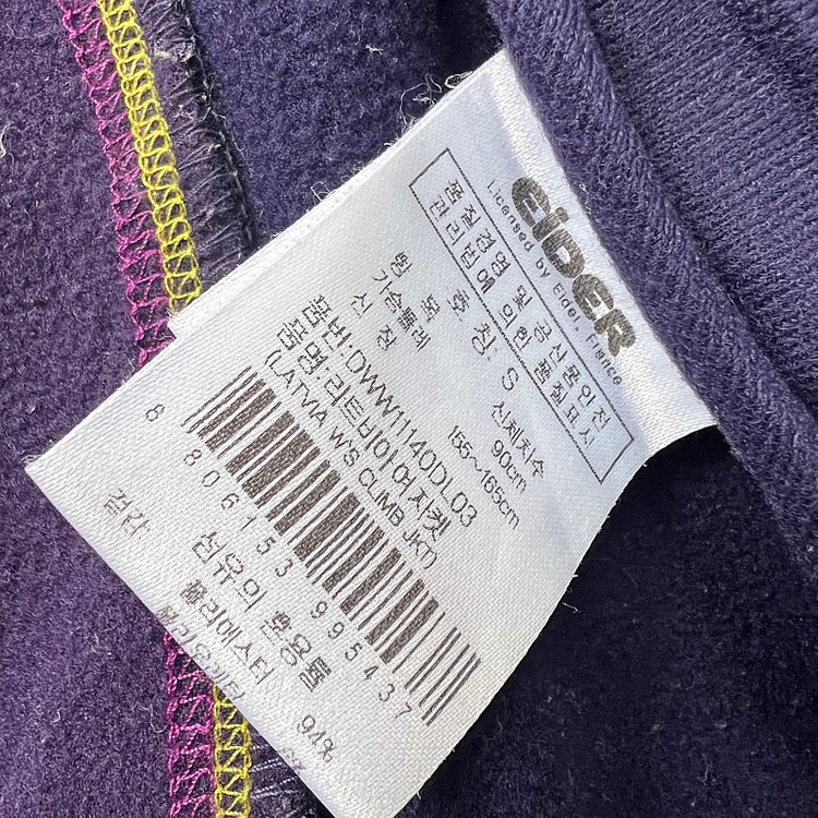 S) 아이더 방풍자켓 점퍼 플리스 자켓 노스페이스 네파 블랙야크--6