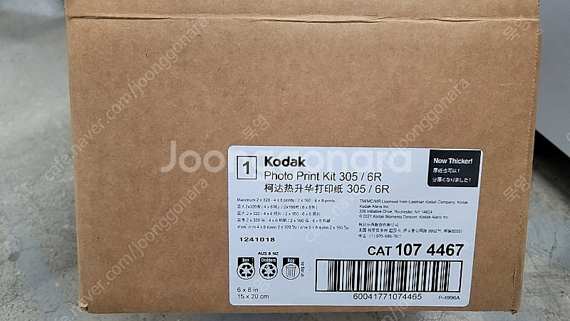 코닥 포토 프린트 305 /6R--1
