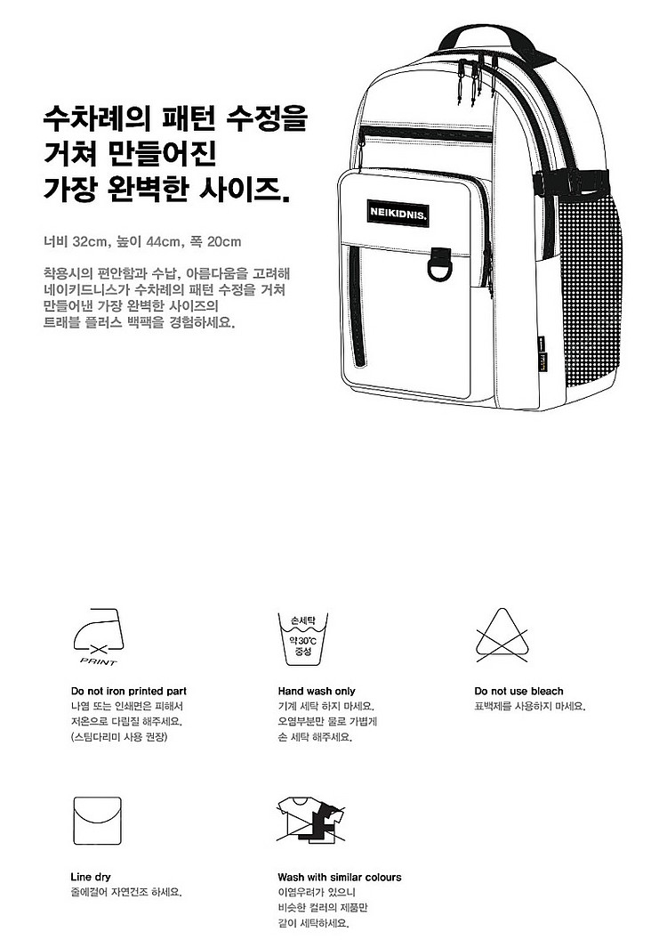 네이키드니스 트래블 백팩--5