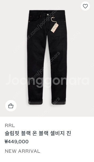 RRL 더블알엘 31X30--1