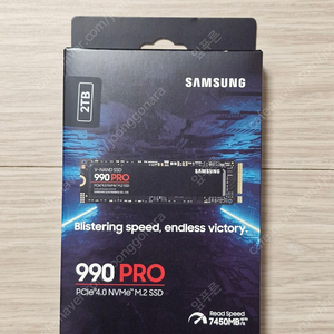 삼성 SSD 990 PRO 2TB 미개봉