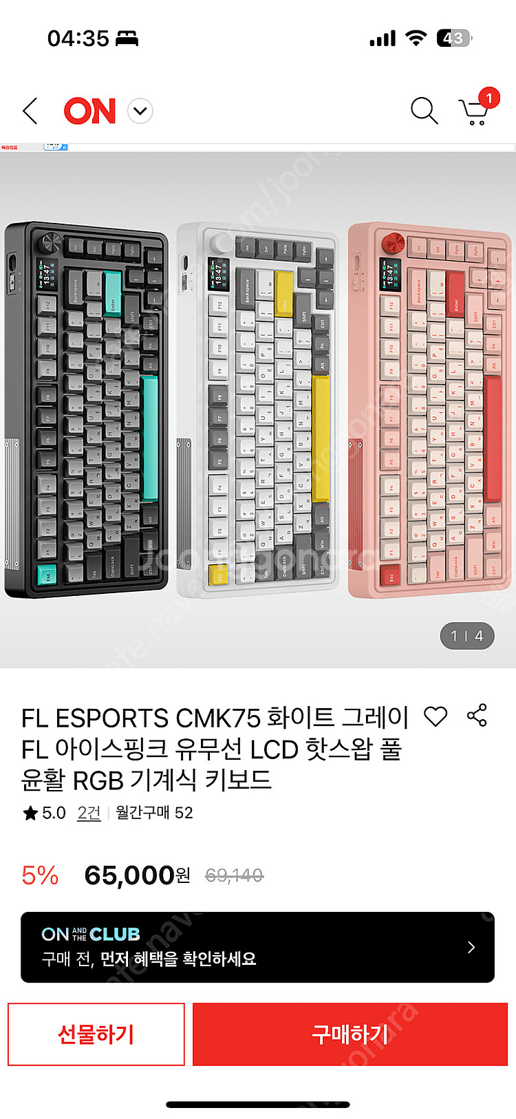 cmk75 아이스핑크축 기계식 키보드--0