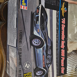 Revell 1:24 indy pace car(레트로)