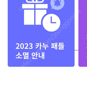 카누 패들 10개 15000원 구해요~