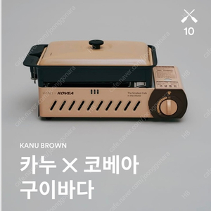 카누 패들 삽니다 5개