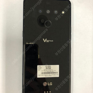 185760 LG V50 5G 블랙 128GB 무잔상 9만 부천 기능모두정상 업무폰 게임폰 네비폰 음악폰 추천