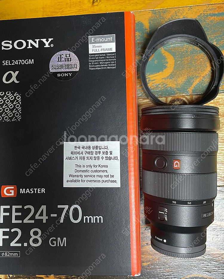 소니 FE24-70 F2.8GM 82mm렌즈(금계륵) + H&Y 필터키트 가격인하 115만원 판매합니다.--0