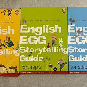 (가격내림)잉글리시에그 스토리텔링 가이드북 123, 송북 123, 송카드 123, 스토리텔링카드123