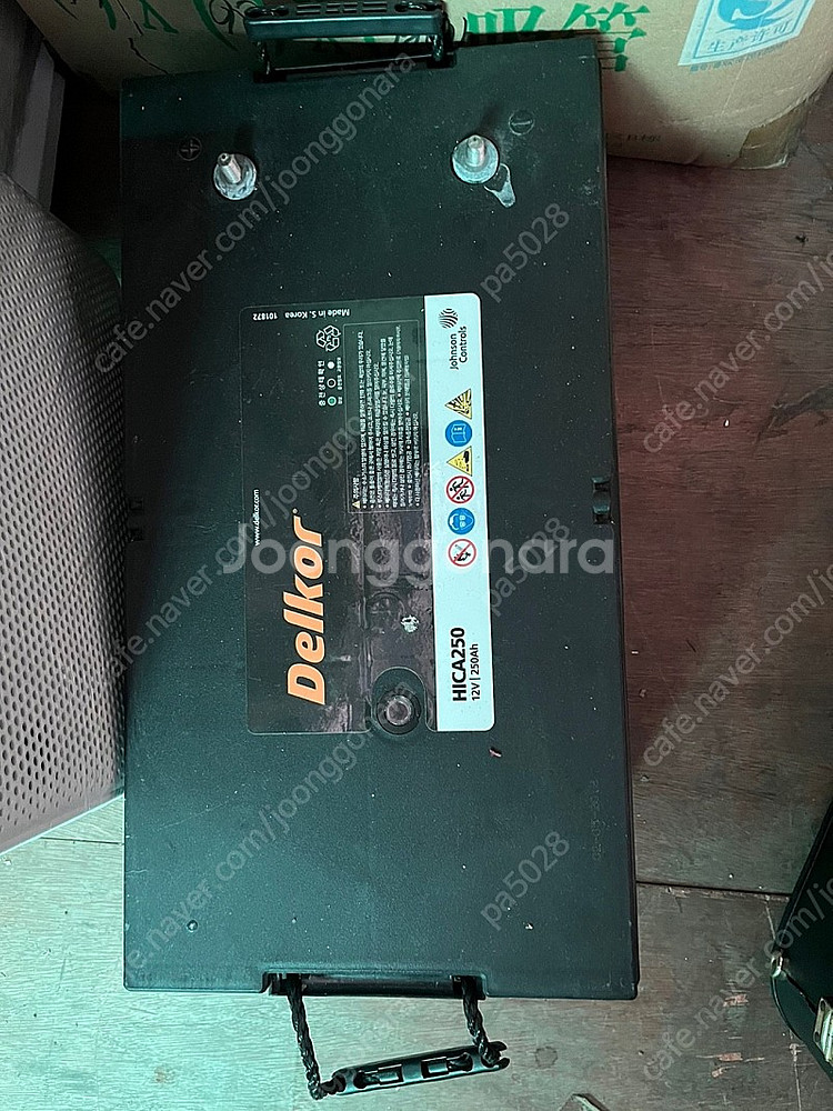 델코 12V 250AH--0