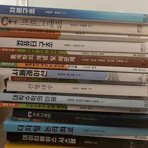 [2023 최신개정, 반값 이상]방통대 컴퓨터과학과/통계 교재, 코딩 관련 교재(자바의 정석, 코딩도장, 파이썬 알고리즘 인터뷰) 등 판매