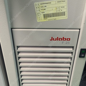 Julabo CHILLER 줄라보 칠러