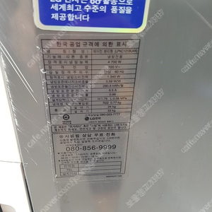 삼성 12평 2004년 10만 LPNC121S 스탠드에어컨 4700w 2004년식 LG 휘센 스탠드 에어컨 (LPNC121BUBK)