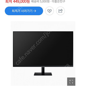 삼성 스마트TV M7 32인치 (삼텐바이미 모델)