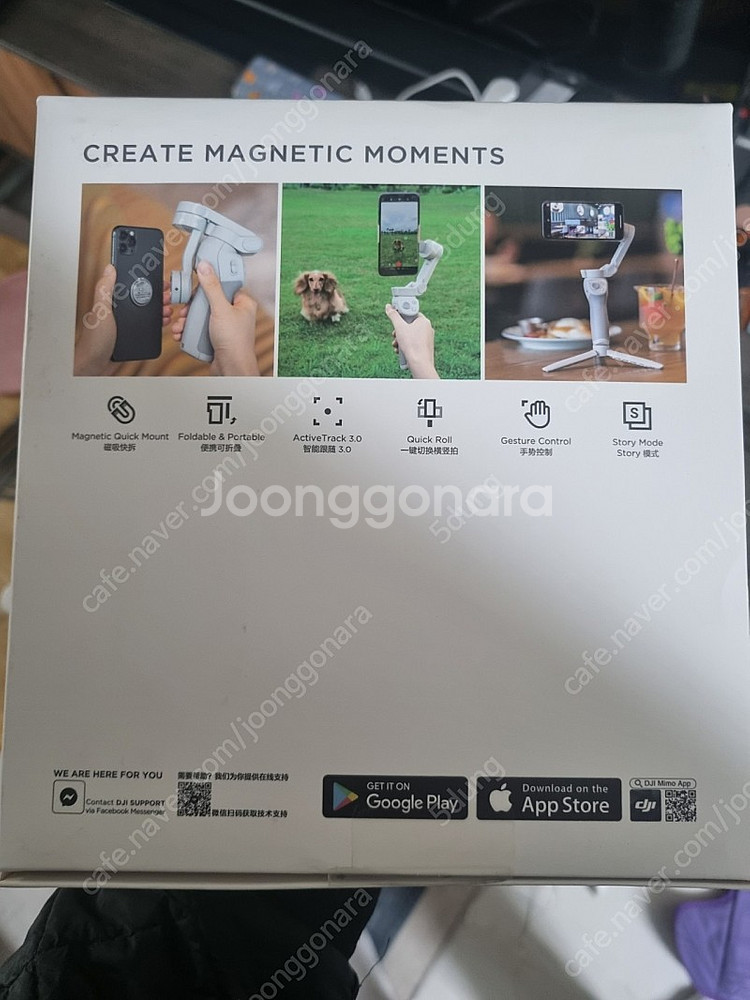 새제품 오스모4 모바일 짐벌 dji om4--1