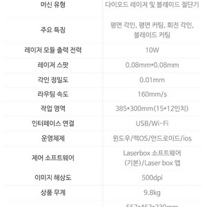 XTOOL M1 레이저각인기 디럭스 (+에어어시스트) 일괄 판매합니다.