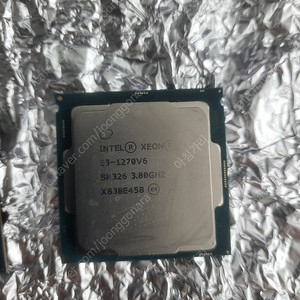 Intel XEON 1270 V6