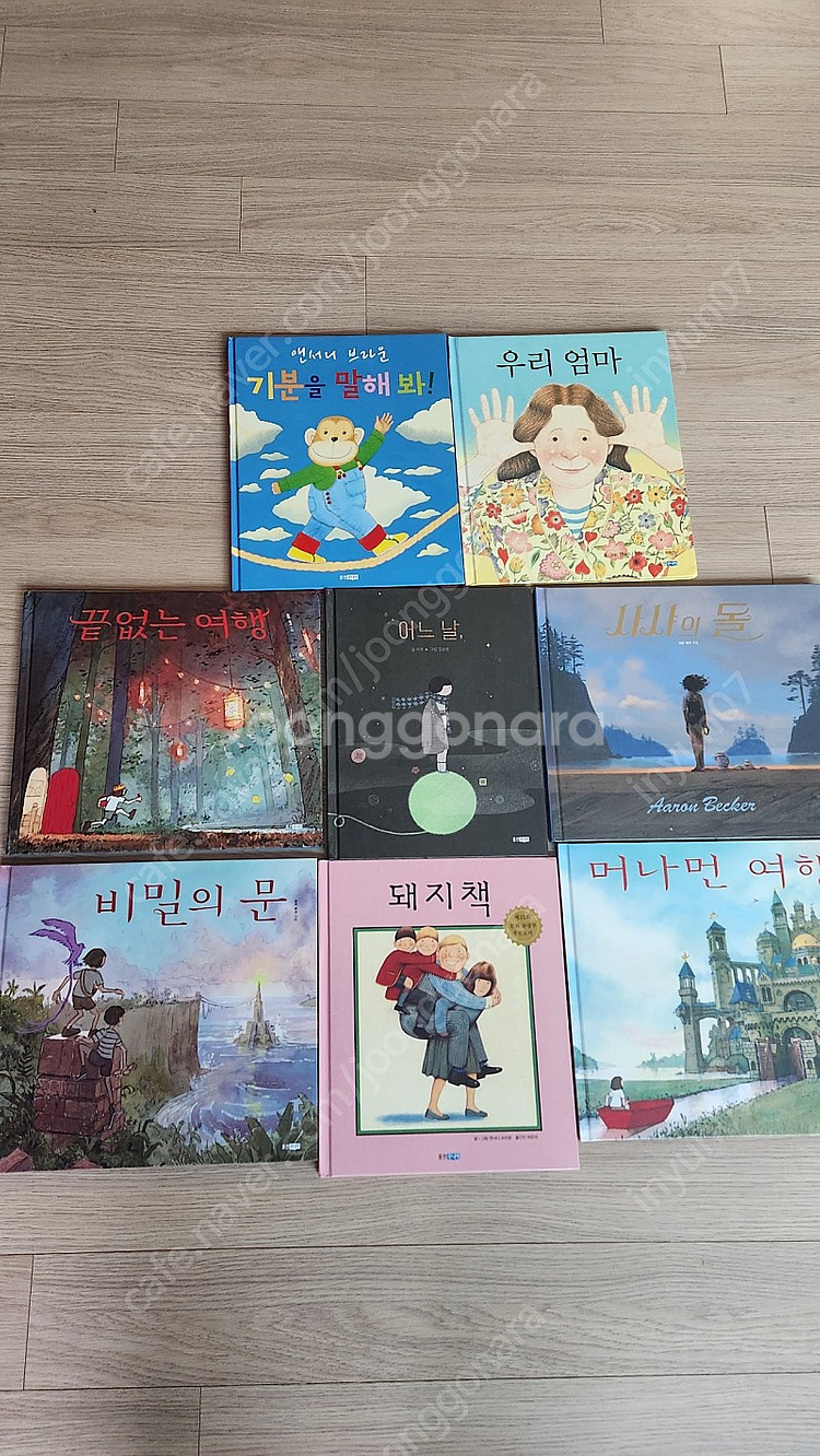 백희나 책(알사탕,이상한 엄마,장수탕 선녀님), 이적 ...--1