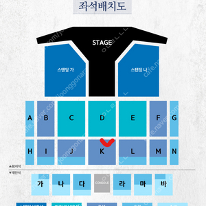 [정가양도] 12/31(일) GOD 지오디 부산 콘서트 K구역 1~5열 2연석 정가 양도합니다