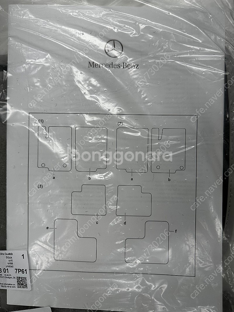 벤츠 정품매트--3