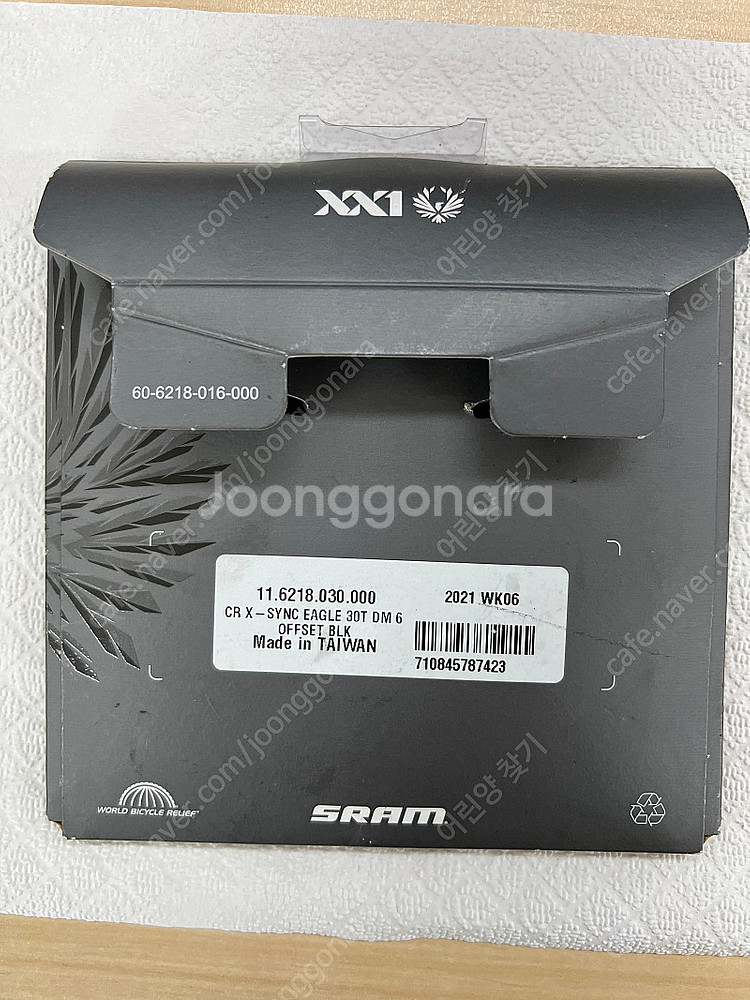 스램 체인링 판매(xx1 30t 6mm offset)--2