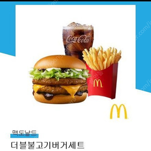 맥도날드 더블불고기버거셋트