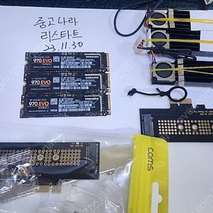 인천 작전동) 삼성 nvme 970 250g 3개 팝니다.일괄