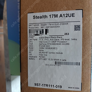 mis stealth 17m a12ue 판매 90만