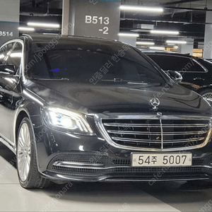 벤츠S클래스-W222 S 560L중고차 할부 리스 카드 저신용자 저연령자 전액할부 승인