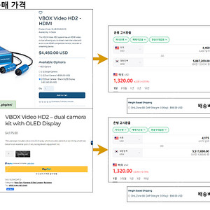 [데이터로거] RACELOGIC VBOX DataLogger - HD VIDEO[No HDMi, OLED Display, Gateway, etc