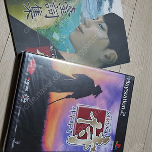 ps2 사무라이 미개봉+대사 가이드북