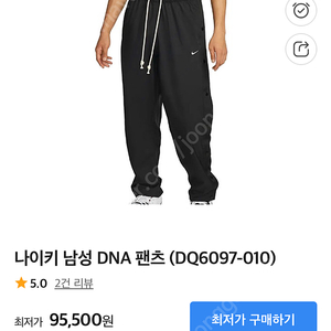 나이키 DNA 농구팬츠 xl